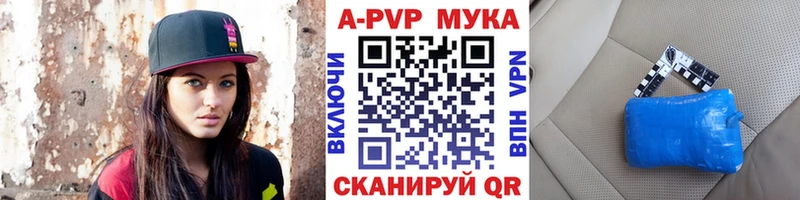 Наркошоп Лагань АМФЕТАМИН МАРИХУАНА Галлюциногенные грибы СОЛЬ ГАШИШ Cocaine Меф мяу мяу
