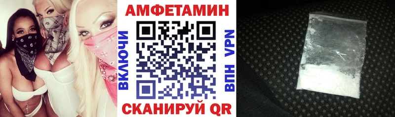 Amphetamine 98%  купить   darknet Telegram  Лагань 