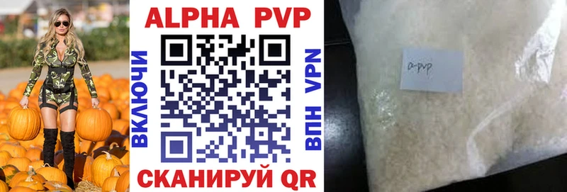 A-PVP СК  Лагань 