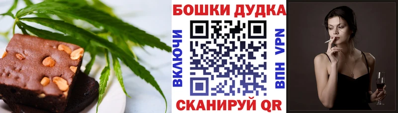 Еда ТГК конопля  магазин    Лагань 