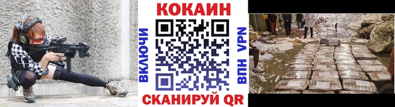КОКАИН VHQ  omg   Лагань 