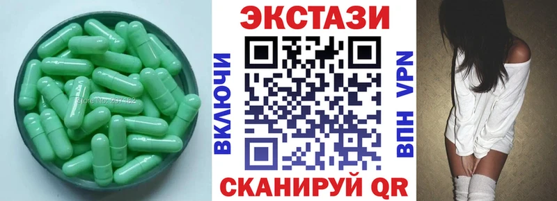 Ecstasy mix  Лагань 