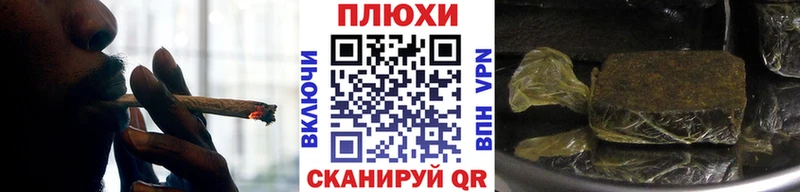 ГАШ хэш  магазин продажи наркотиков  Лагань 