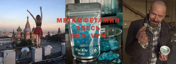 метадон Аркадак