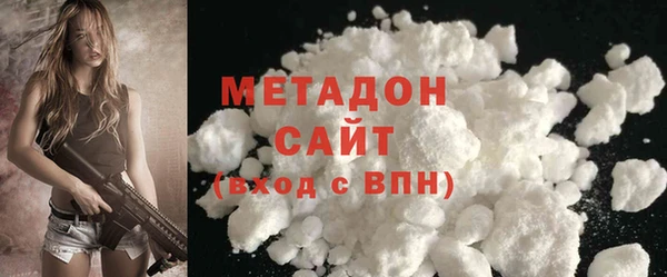 MDMA Premium VHQ Армянск