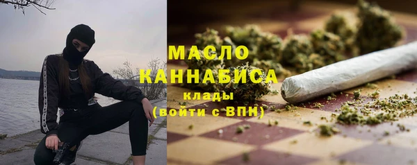 MDMA Premium VHQ Армянск