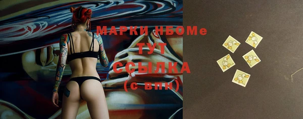 MDMA Premium VHQ Армянск