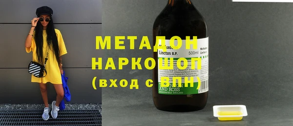 MDMA Premium VHQ Армянск