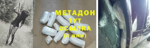 MDMA Premium VHQ Армянск