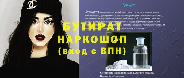 метадон Аркадак