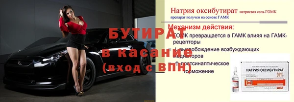 метадон Аркадак