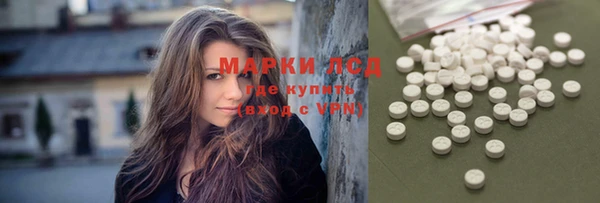 кокаин колумбия Арсеньев