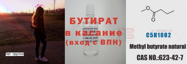 метадон Аркадак