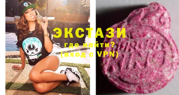 MDMA Premium VHQ Армянск
