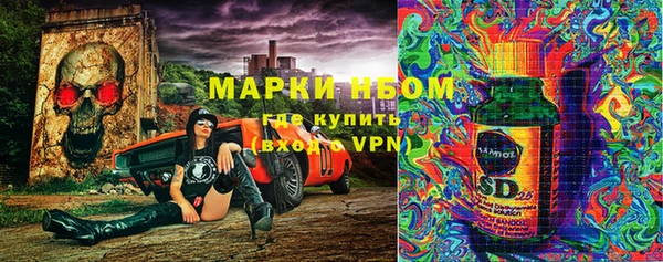 кокаин колумбия Арсеньев