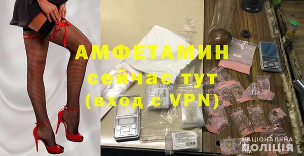 MDMA Premium VHQ Армянск