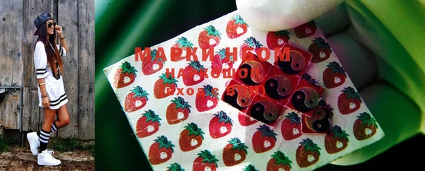 MDMA Premium VHQ Армянск