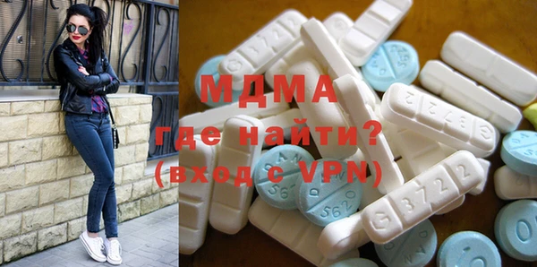 MDMA Premium VHQ Армянск