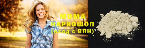 MDMA Premium VHQ Армянск