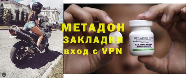 MDMA Premium VHQ Армянск