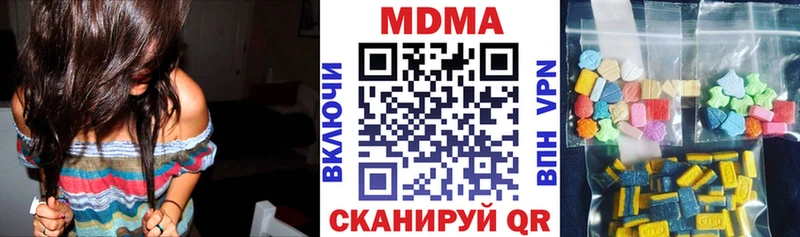 МДМА VHQ  Лагань 