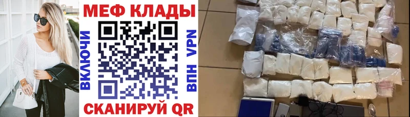 Меф кристаллы кракен вход Лагань