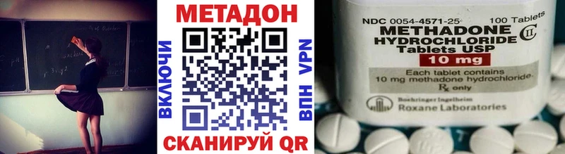 Метадон мёд  как найти   Лагань 