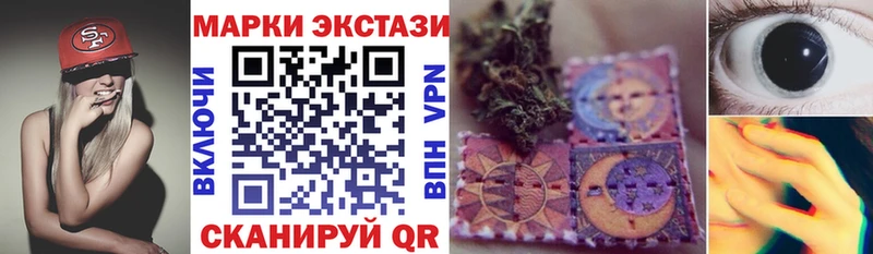 Марки NBOMe 1,8мг  площадка клад  Лагань 