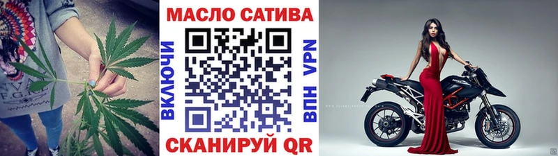 это как зайти  Лагань  Дистиллят ТГК THC oil  хочу  